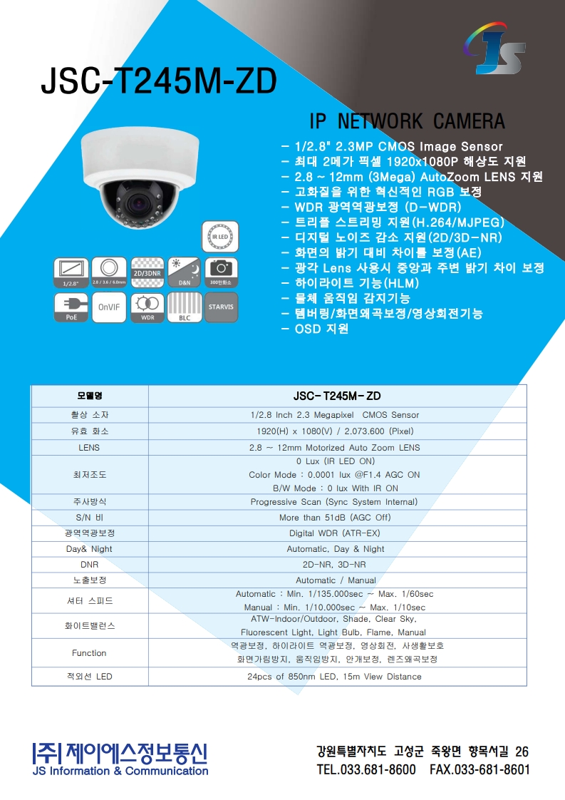 JSC-T245M-ZD_1.jpg